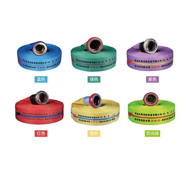 彩色水带