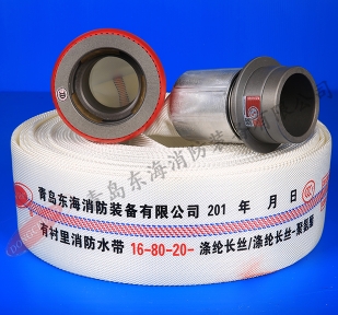 16-80-20型