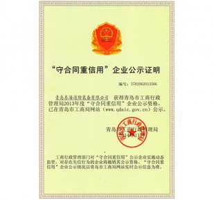 Keep the contract and honor the letter of credit
