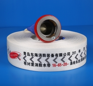 Reflective guide hose