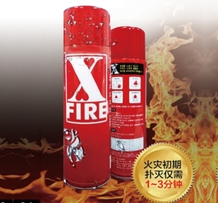 New water-based fire extinguisher